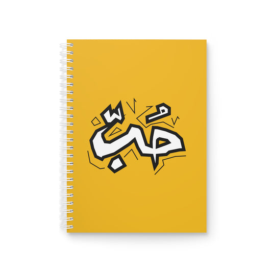 Notebook - Love - Yellow - Spiral
