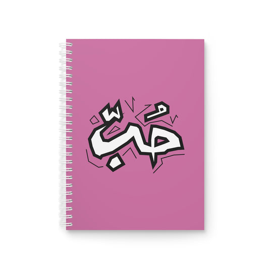 Notebook - Love - Pink - Spiral